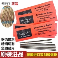 Wire saw jewelry saw blade, curve saw blade U Specialized saw blades for goldsmithing tools, decorat