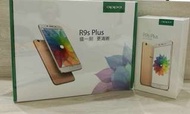 OPPO R9s Plus 金色64G贈預購禮