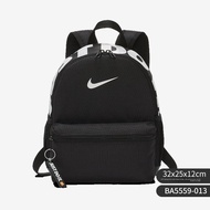 Nike | Balo Casual Nhỏ