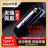 Mini Wireless Bluetooth Restaurant Hair Salon Ear-Hook Small Hotel to Machine