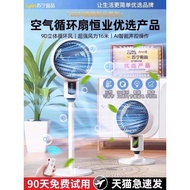 ((Ready stock) Air Circulation Fan Household Ultra-Silent 2026 New Style Electric Fan Dormitory Desk