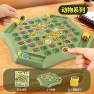 Flip chess board set with 52 4-player memory cards helps develop intelligence