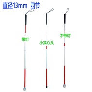 A/💎Outdoor Climbing Stick Walking Stick Walking Stick Lightweight Folding Aluminum Alloy Guide Stick Walking Stick Blind