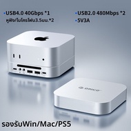 ORICO | อะแดปเตอร์ด็อก MiniLink 40Gbps 1TB