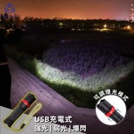 實用島 - 【可變焦】迷你便攜手電筒 強光/弱光/爆閃三檔 USB充電手電筒 變焦手電筒 多功能手電筒 迷你手電筒