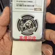 實體店鋪 全港澳免費評估：1990年熊貓鉑金幣 1盎司鉑金幣 中國熊貓鉑金幣，香港十二生肖金幣，各種金幣 長城金幣 香港金幣 97回歸金幣 富格林金幣 袋鼠金幣 考拉金幣 馬劍金幣 建國三十週年紀念金