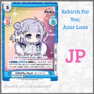 Rebirth For You Japanese / Azur Lane / R RR