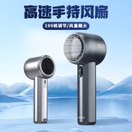 Cross-Border Handheld Fan Portable Handheld Mini Small Fan 200-speed High-speed Violence Outdoor Cha