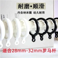 Ready Stock Quick Shipping Curtain Ring Curtain Hook Ring Curtain Rod Ring Buckle Thickened Mute Ring Roman Rod Ring Curtain Accessories Buckle