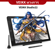 VEIKK Studio ปากกาวาดภาพขนาด VK2200 Pro นิ้วหน้าจอแสดงผลแบบกราฟิกมอนิเตอร์ IPS ปากกาวาดภาพระดับ8192ป