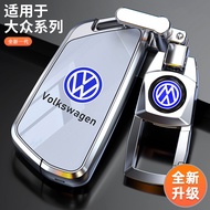 Volkswagen id3 Key Cover Golf Range Rover id4X Range Rover Virant Tourang id6id7CROZZ Car Shell Buck