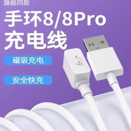 適用于小米手環充電線小米手環9Pro充電線9NFC充電器頭小米8手環8Pro磁吸式快充線紅米Watch5/4智能運動redmi