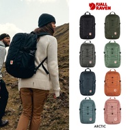 Fjallraven|Skule 28 Backpack 23346