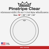 Remo® Pinstripe Clear หนังกลองเบส หนังกลองกระเดื่อง แบบหนังใส 2 ชั้น หนา 7+7 มิล Mylar ขนาด : 18” / 