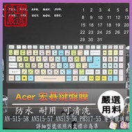 AN-515-58 AN515-57 AN515-56 PH317-55 Zhuyin ACER Keyboard Film Protective Cover