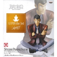 Lupin III DX Stylish Posing Figure Lupin 3rd