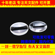 Astronomical Telescope Accessories 60mm Objective Lens Focal Length 500/600/700/800/900mm DIY Single