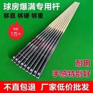 Billiard Cue Small Tip Pool Cue Snooker Cue American Cue Chinese Cue8Eight-Nine Ball