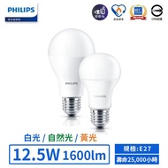 [PHILIPS PHILIPS] LED E27/12.5W Super Aurora Bulb (Yellow Light/Natural Light/White Light)
