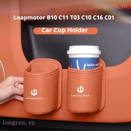 Suitable for Leapmotor B10 C11 T03 C10 C16 C01 car seat back storage cup holder, car door beverage c
