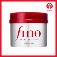 Shiseido Fino premium touch hair mask 230g (DIRECT FROM JAPAN)