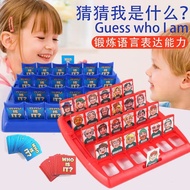 Guess Who I Am Table Game Guess Who Character Card Chessboard Logic Training Parent-Child Interactio