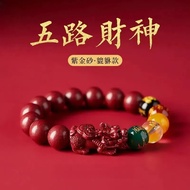 Lucky for Wealth Fortune] 4.28