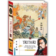 Book - Cao Cao (hardcover) - reprint