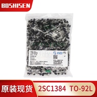 Long-term electricity and long-term growth2SC1384 TO-92L Direct Plug 1A Current50V Withstand Voltage