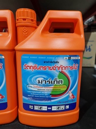 มาร์เก็ต หมาแดง ไกลโฟเซท 48  หญ้าตายนานตายถึงราก 4ลิตร