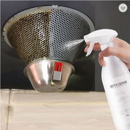 {SG Stock - SG Seller} RENEWLL High Quality Kitchen Bubble Cleaner Spray Set Stain Remover Kitchen Cleaner Degreaser