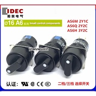 IDEC Hequan AS6H/M/Q-2Y1C/2Y2C/3Y2C Round Square 2-speed 3-speed Selection Switch AS6M-2Y1C/AS6M-2Y2