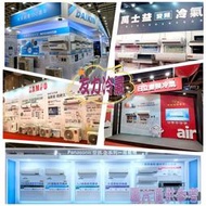 ╠友力╣ 日立冷氣好禮6選1 精品冷專標準按裝【 RAS-71YSP/RAC-71SP 】 變頻單冷SP壁掛一對一