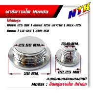 น็อตอุดจานไฟ HONDA Wave 125 R/S/125i ปลาวาฬ/msx /sonic/LS-125/CBR-150 สแตเลสแท้100% ลายก้นหอย น็อตแคร้องเครื่อง น็อตแต่ง แต่งรถ มอไซด์แต่ง น็อตปิดข้างเครื่อง