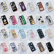 Cartoon Case For OPPOA17K OPPO A17 A17K A17 A17K OPPOA17