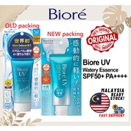Japan Biore UV Aqua Rich 50g Watery Essence Sunscreen SPF50+ PA++++ Sunblock 100% Original Ready Sto