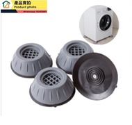 🔆洗衣機/電器避震墊 - 家品 全新*灰色4個裝* 電器避震墊 減震 降噪 防滑洗衣機穩定墊 腳座 腳墊 加高 腳墊 ANTI VIBRATION PADS Appliance shock-absor