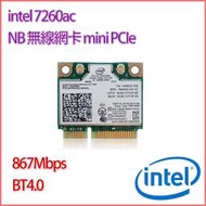 intel 7260 ac 7260ac NB 無線網卡 miniPCI-E