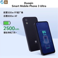 Youpin Multi-Kiss/Duoqin Mobile Phone 3 Ultra Phone Student Smart Mobile Phone Popular Version 5G Student Phone Xiaomi Xiaoai Button Smartphone Junior High School Students College Phone 8GB+256GB Gift &amp; 多亲 智能 手机 3 Ultra
