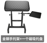 Thickened Large Size Tattoo Hand Rest Panel Stable Tattoo Arm Rest Chair Bracket Durable Tattooing B