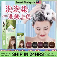 230ML Hair Dye Color Cream PROFESSIONAL HAIR SALON[ReadyStock]ASH, GREEN, BLUE, PURPLE,RED