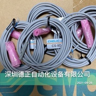 CHELIC CHELIC Magnetic Switch CS-9D CS-9DF If Fake White Free