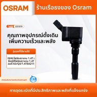 OSRAM | คอยล์จุดระเบิดสำหรับ Audi A3 Q3 Volkswagen 1.4T