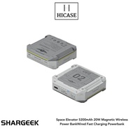 Shargeek Space Elevator 5200mAh 20W Magnetic Wireless Power Bank Wired Fast Charging Powerbank