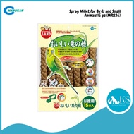 Marukan Minimal Land Millet Sprays For Parrot Birds Treats 15s (MR836)