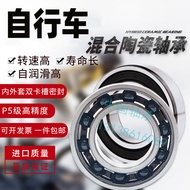 Stainless Steel Hybrid Ceramic Bearing for Bicycle 6000 6001 6900 6901 6902 6903 2RS