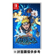 【Nintendo 任天堂】 Switch NARUTO X BORUTO 火影忍者 終極風暴羈絆《中文版》