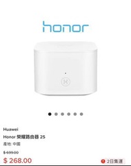 Huawei Honor Router 華為榮耀路由器 2S