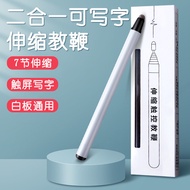 Telescopic Touch Pointer Teacher's Pointer Electronic Touch Screen Pen Business Whiteboard Pen Home 