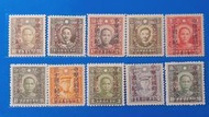 30年中華民國創立30周年紀念郵票 &lt;10全 &gt;上品(民國郵票)